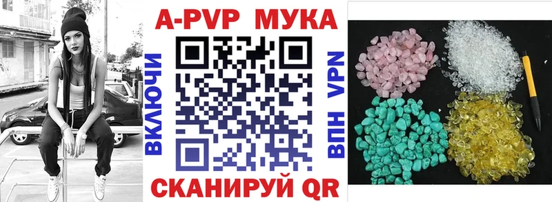 это телеграм  KRAKEN tor  Коркино  где купить наркоту  A PVP кристаллы 