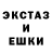 ЭКСТАЗИ ешки _*hamantha*_