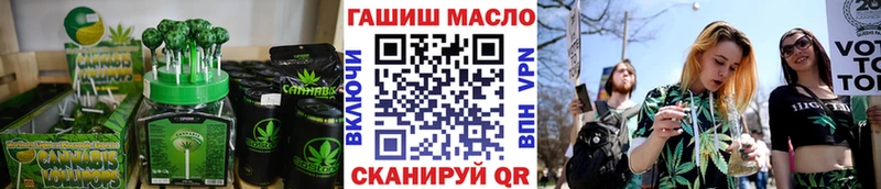 Печенье с ТГК марихуана  дарнет шоп  Коркино 