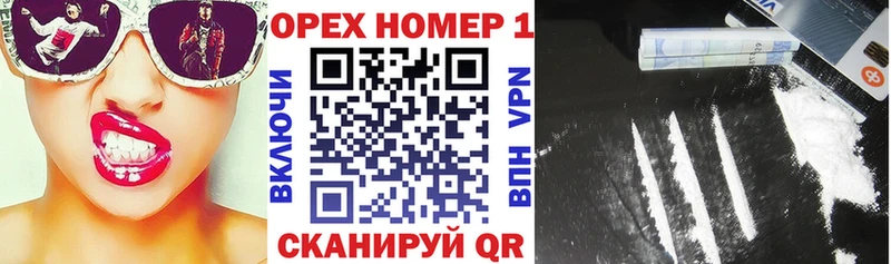 Кокаин 99%  наркотики  Коркино 