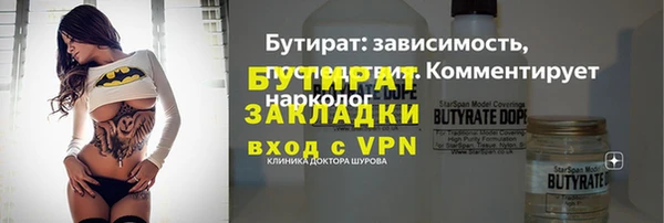 гидра Михайлов