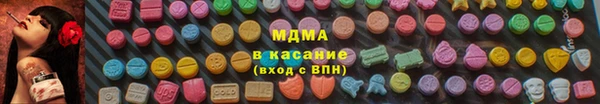 МДМА Алексеевка