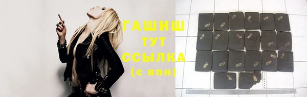 гидра Михайлов
