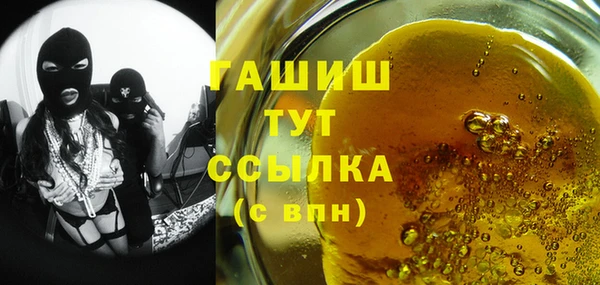 прущие грибы Алзамай