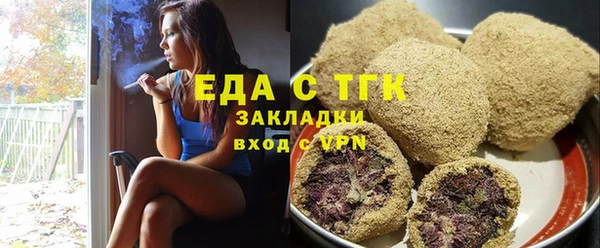 прущая мука Михайловск