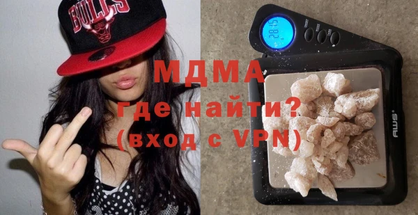МДМА Алексеевка