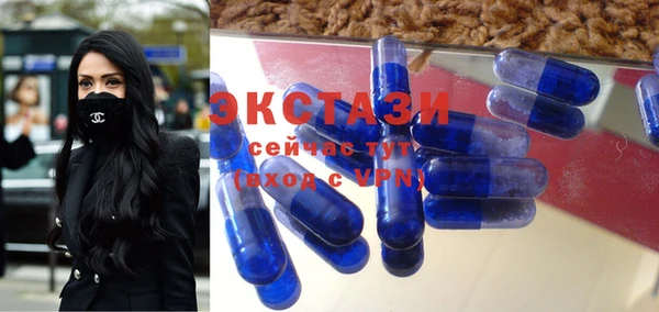 МДМА Алексеевка