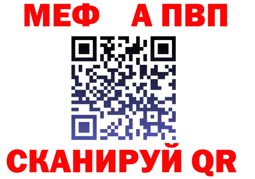 МЕФ 4 MMC tor площадка гидра Коркино