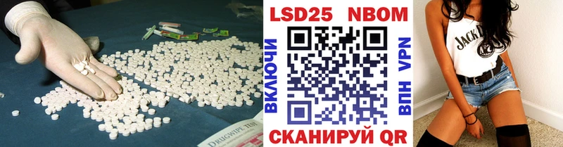 ЛСД экстази кислота  дарк нет формула  Коркино 