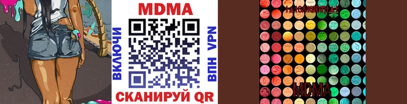 МДМА кристаллы  даркнет сайт  Коркино 