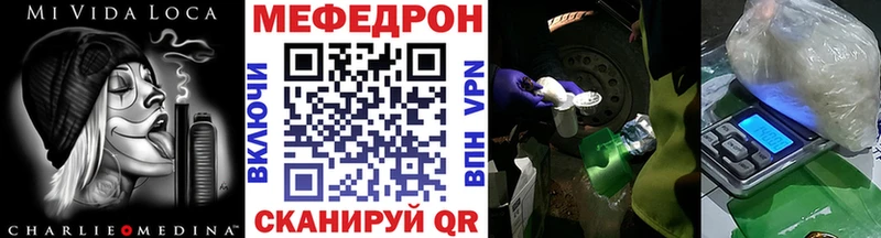 купить наркотики цена  Коркино  blacksprut tor  Мефедрон VHQ 