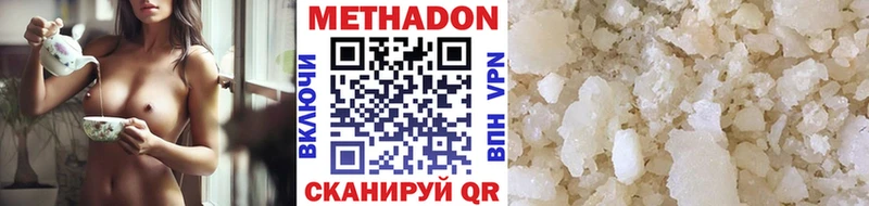 MEGA сайт  купить наркотик  Коркино  МЕТАДОН белоснежный 