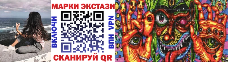 ОМГ ОМГ tor  Коркино  Наркотические марки 1,8мг 