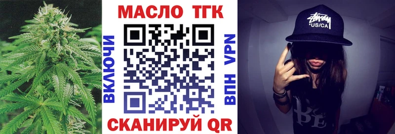 ТГК жижа  Коркино 