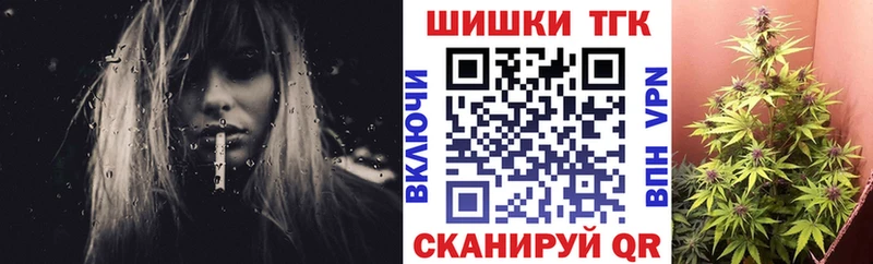 Шишки марихуана планчик  Коркино 